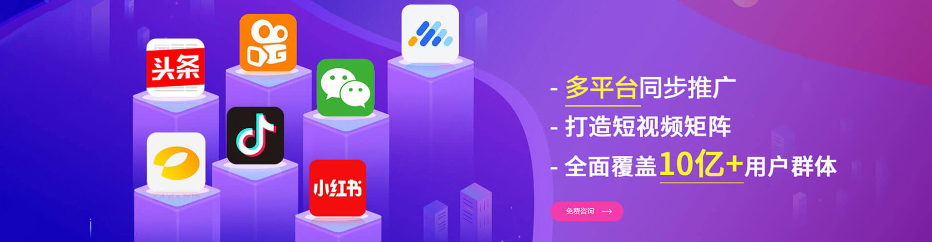 福泉微博信息流