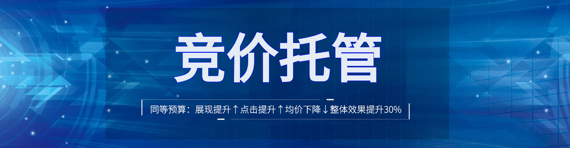 福泉信息流优化师