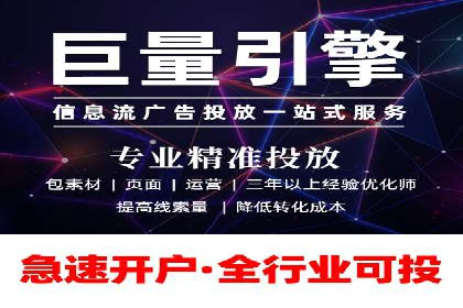 信息流大师案例：跨界合作，实现品牌共赢